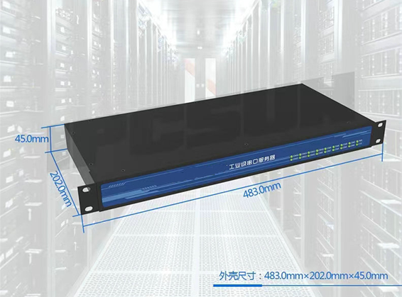 KDO-GES6001 數(shù)據(jù)收集后臺(tái)管理器（含配套軟件及APP）